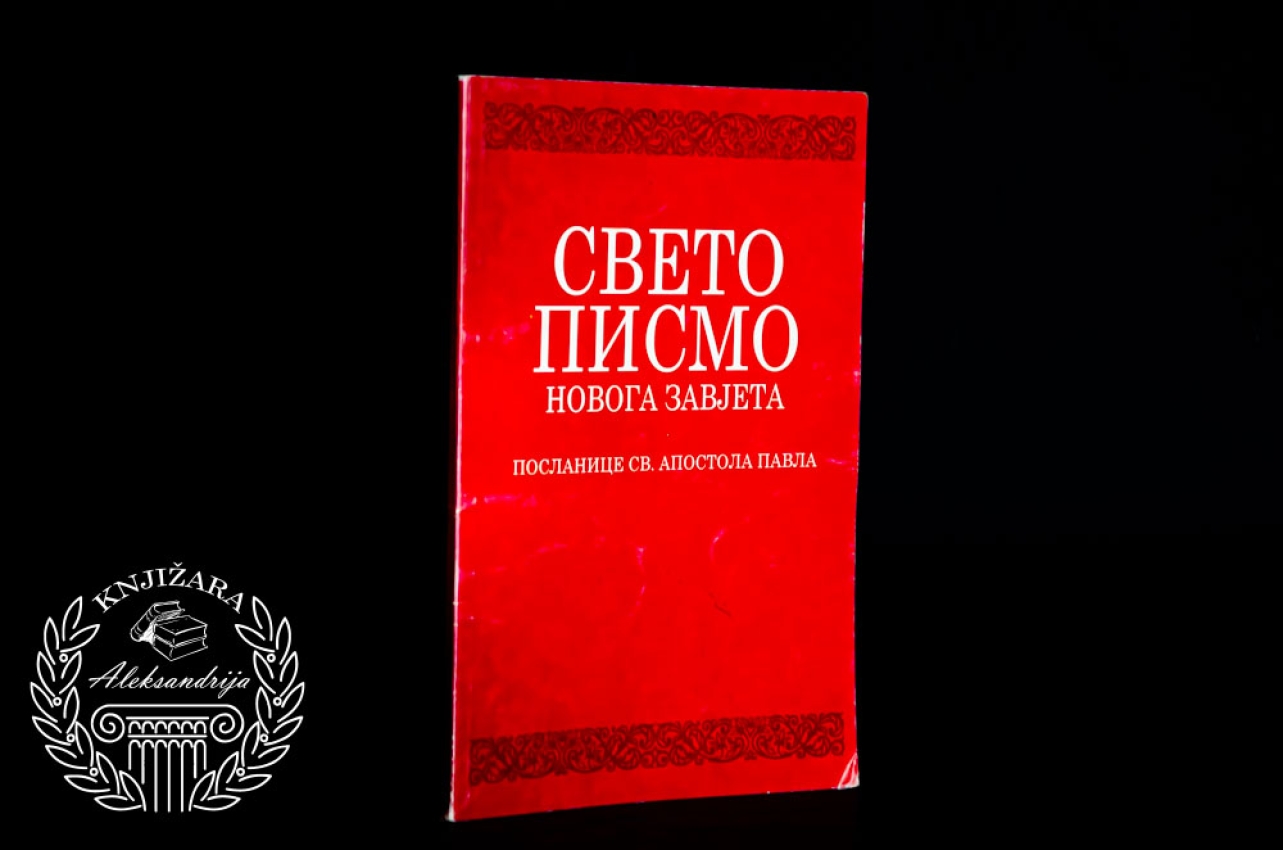 SVETO PISMO NOVOGA ZAVJETA / Poslanice Sv apostola Pavla