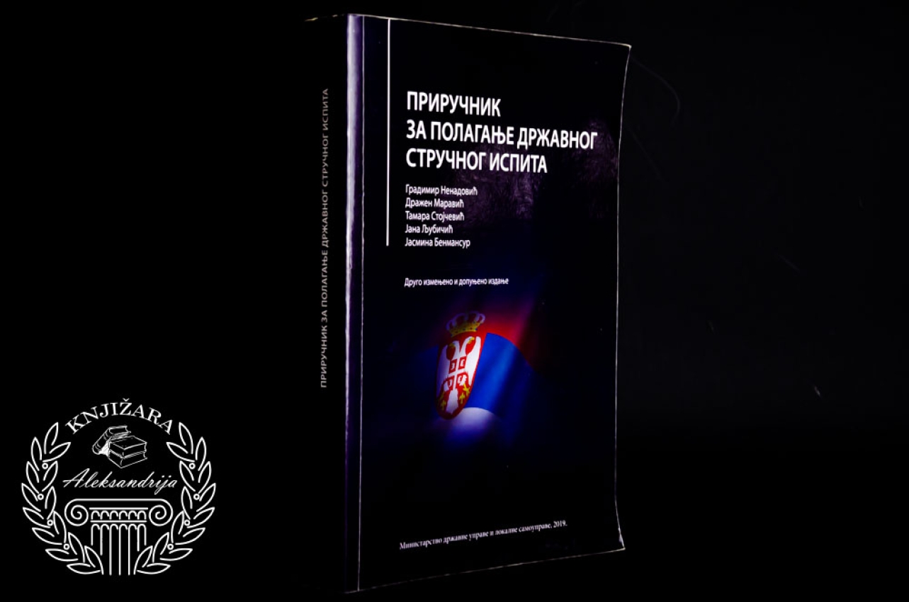 PRIRUČNIK ZA POLAGANJE DRŽAVNOG STRUČNOG ISPITA