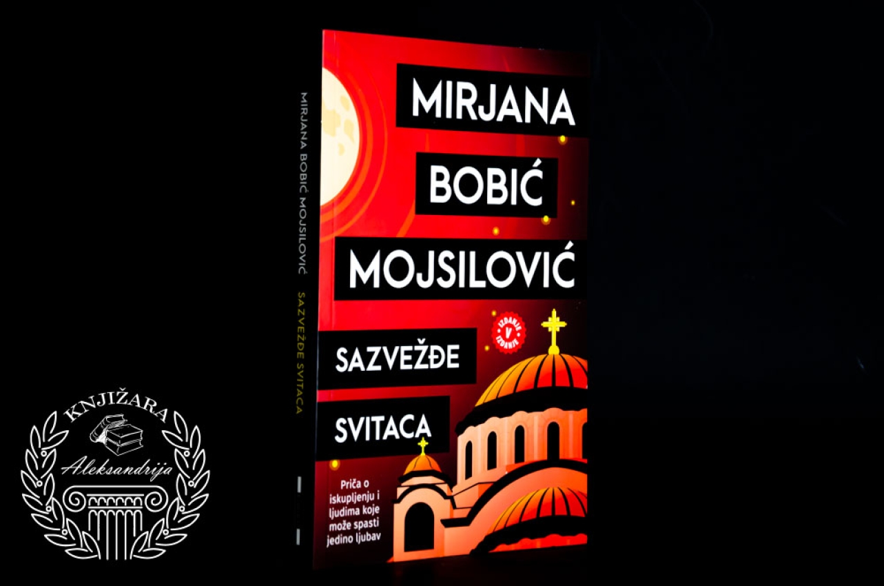 SAZVEŽĐE SVITACA - Mirjana Bobić Mojsilović