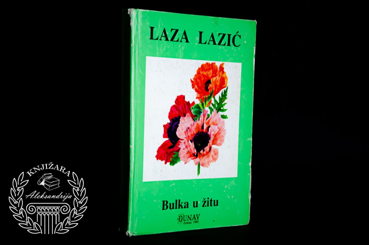 BULKA U ŽITU - Laza Lazić