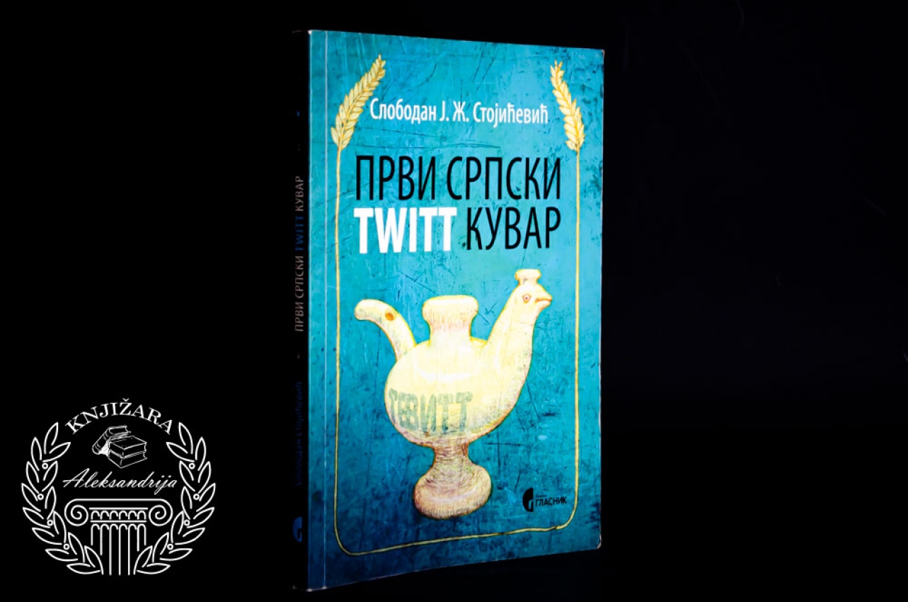 PRVI SRPSKI TWIT KUVAR - Slobodan J. Ž. Stojićević