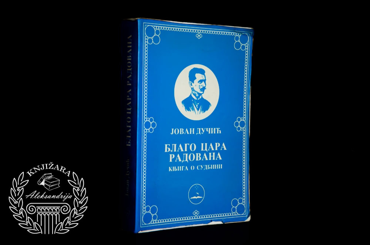 BLAGO CARA RADOVANA - Jovan Dučić 
