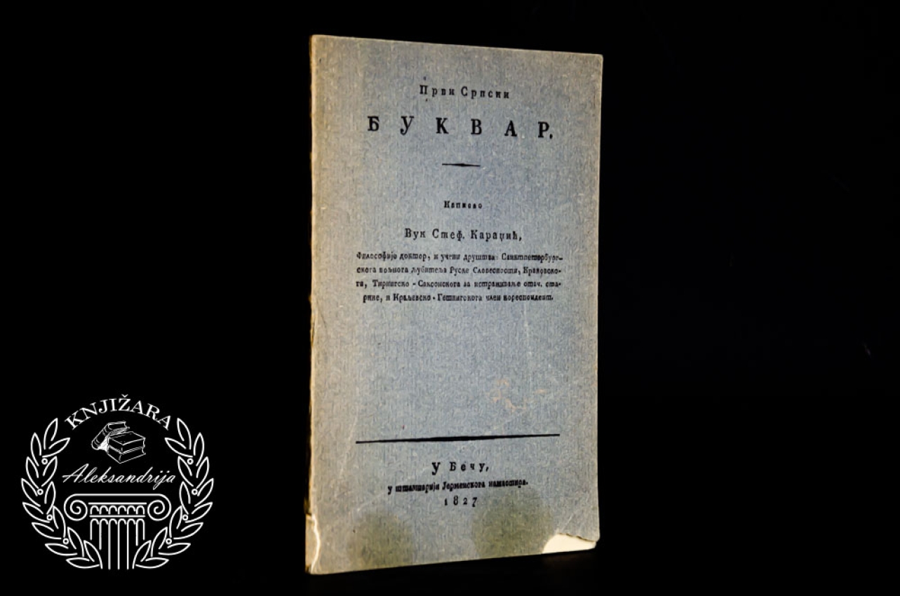 PRVI SRPSKI BUKVAR - Vuk Stefanović Karadžić
