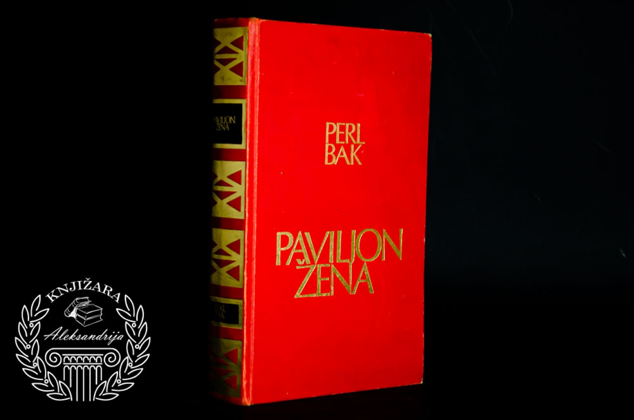 PAVILJON ŽENA - Perl Bak