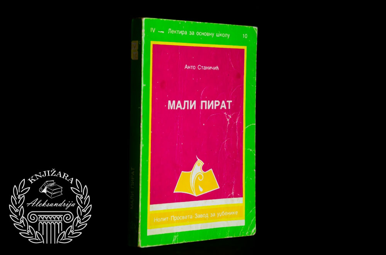MALI PIRAT - Anto Staničić