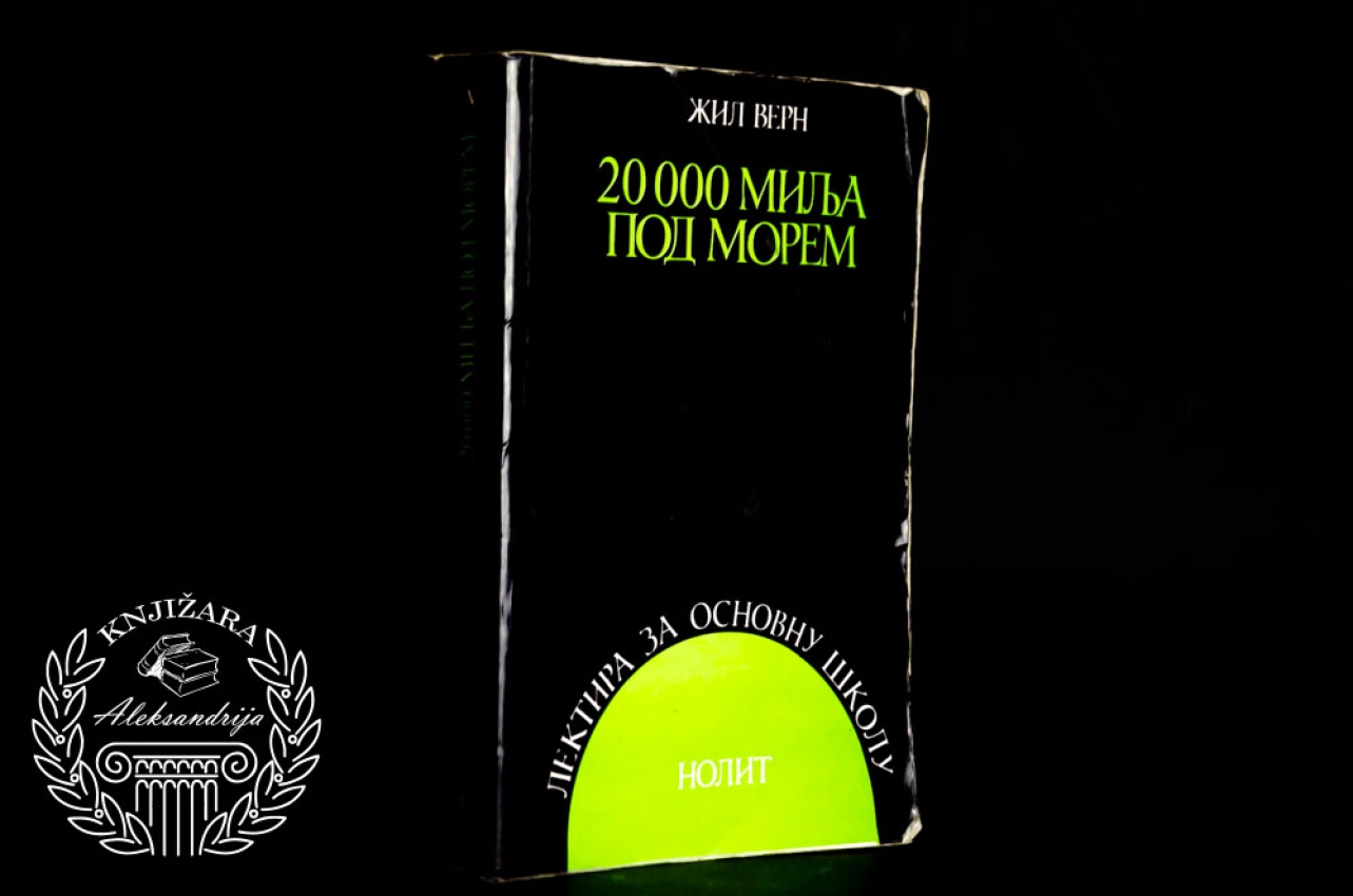 20 000 MILJA POD MOREM - Žil Vern 