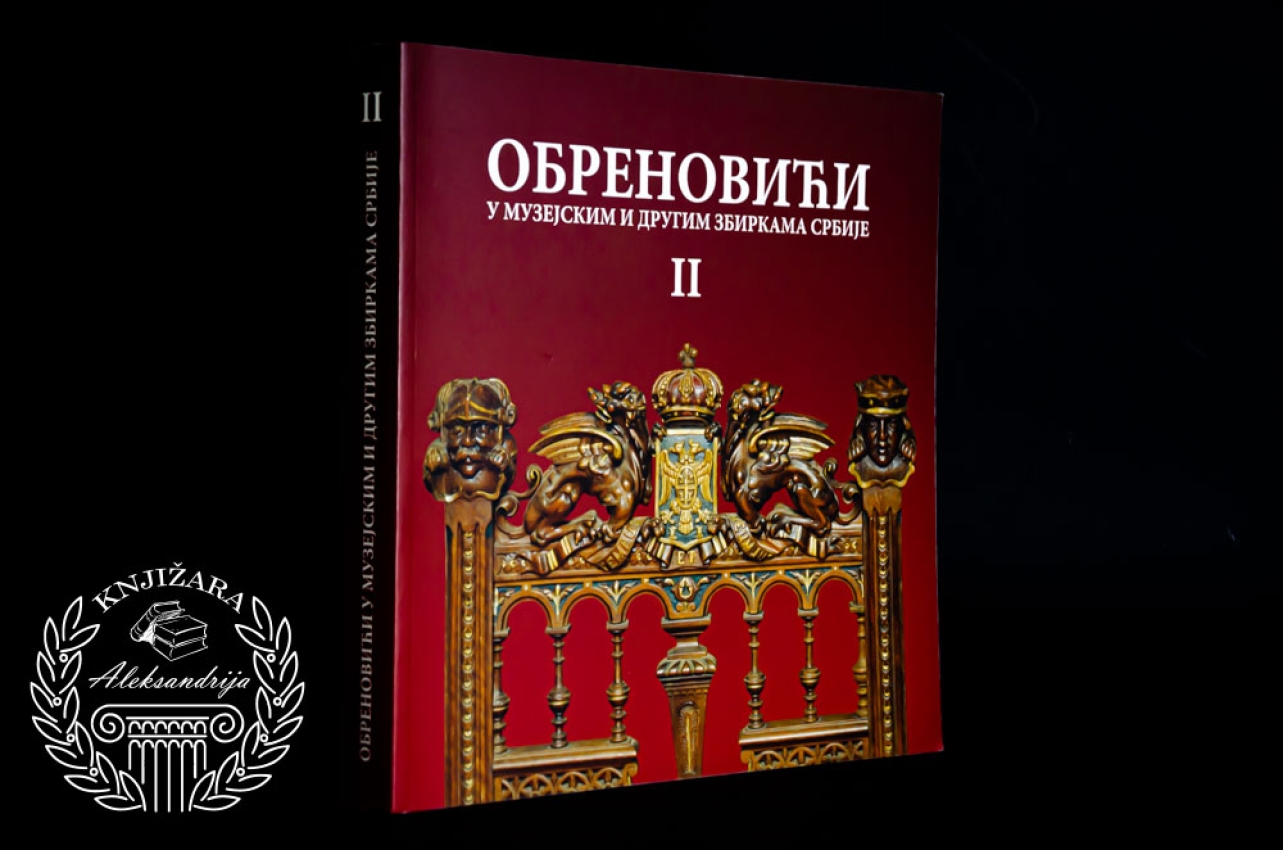 OBRENOVIĆI U MUZEJSKIM I DRUGIM ZBIRKAMA SRBIJE I EVROPE 2