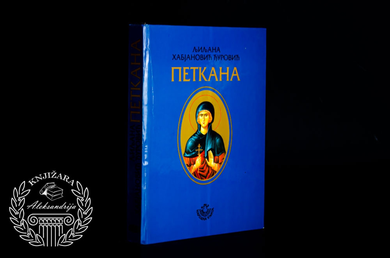 PETKANA - Ljiljana Habjanović Đurović