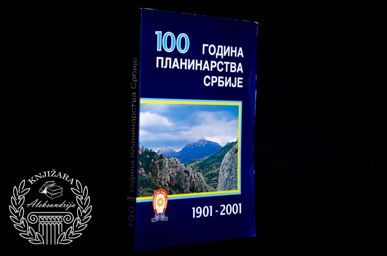 100 GODINA PLANINARSTVA SRBIJE 1901 - 2001