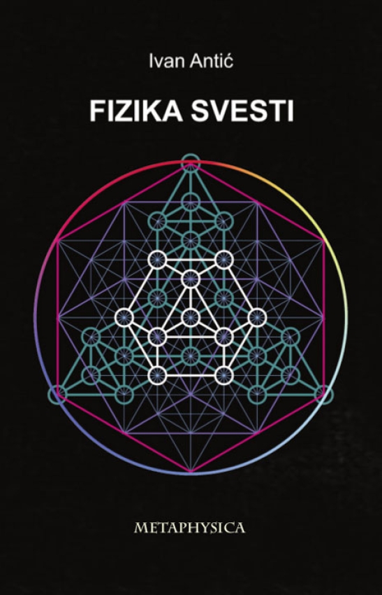 FIZIKA SVESTI - Ivan Antić
