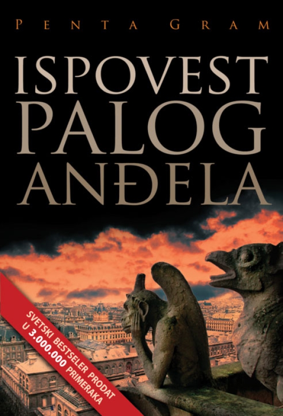 ISPOVEST PALOG ANĐELA - Penta Gram