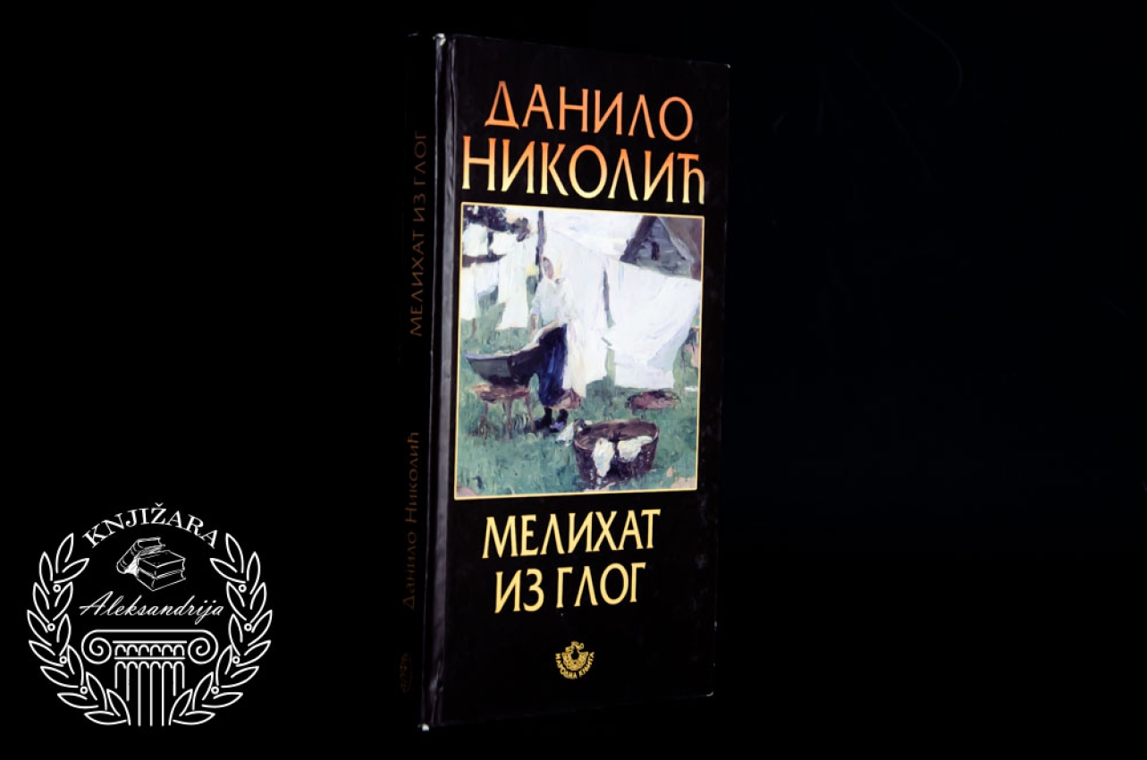 MELIHAT IZ GLOG - Danilo Nikolić