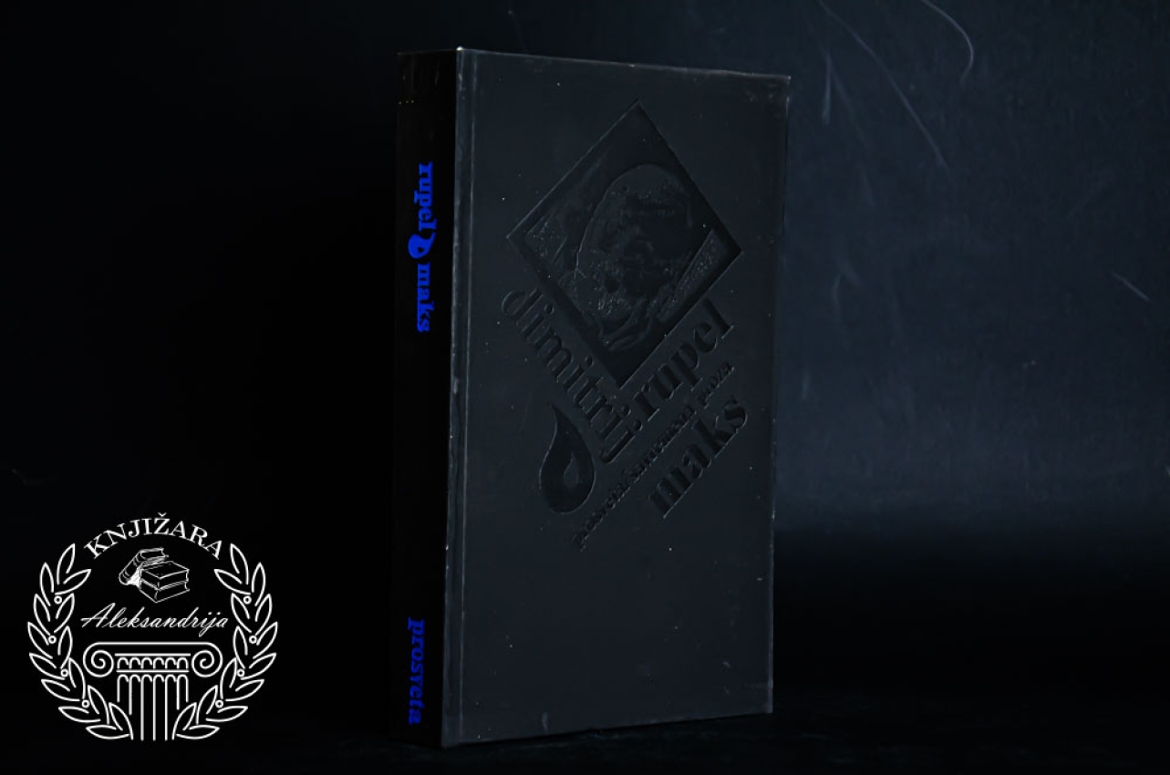 MAKS - Dimitrij Rupel