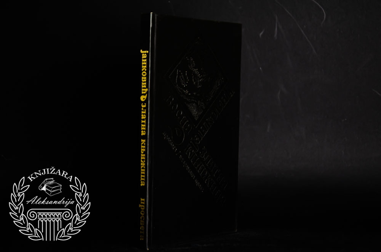 ZLATNA KNJIŽICA - Vesna Janković