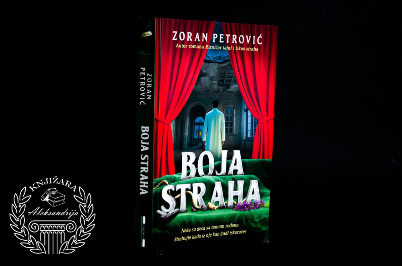 BOJA STRAHA - Zoran Petrović