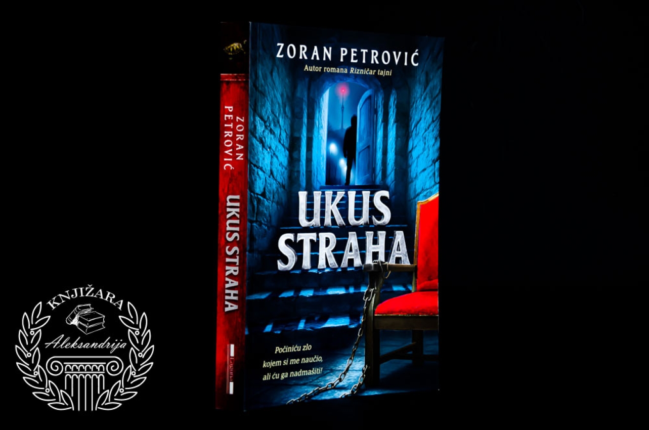UKUS STRAHA - Zoran Petrović