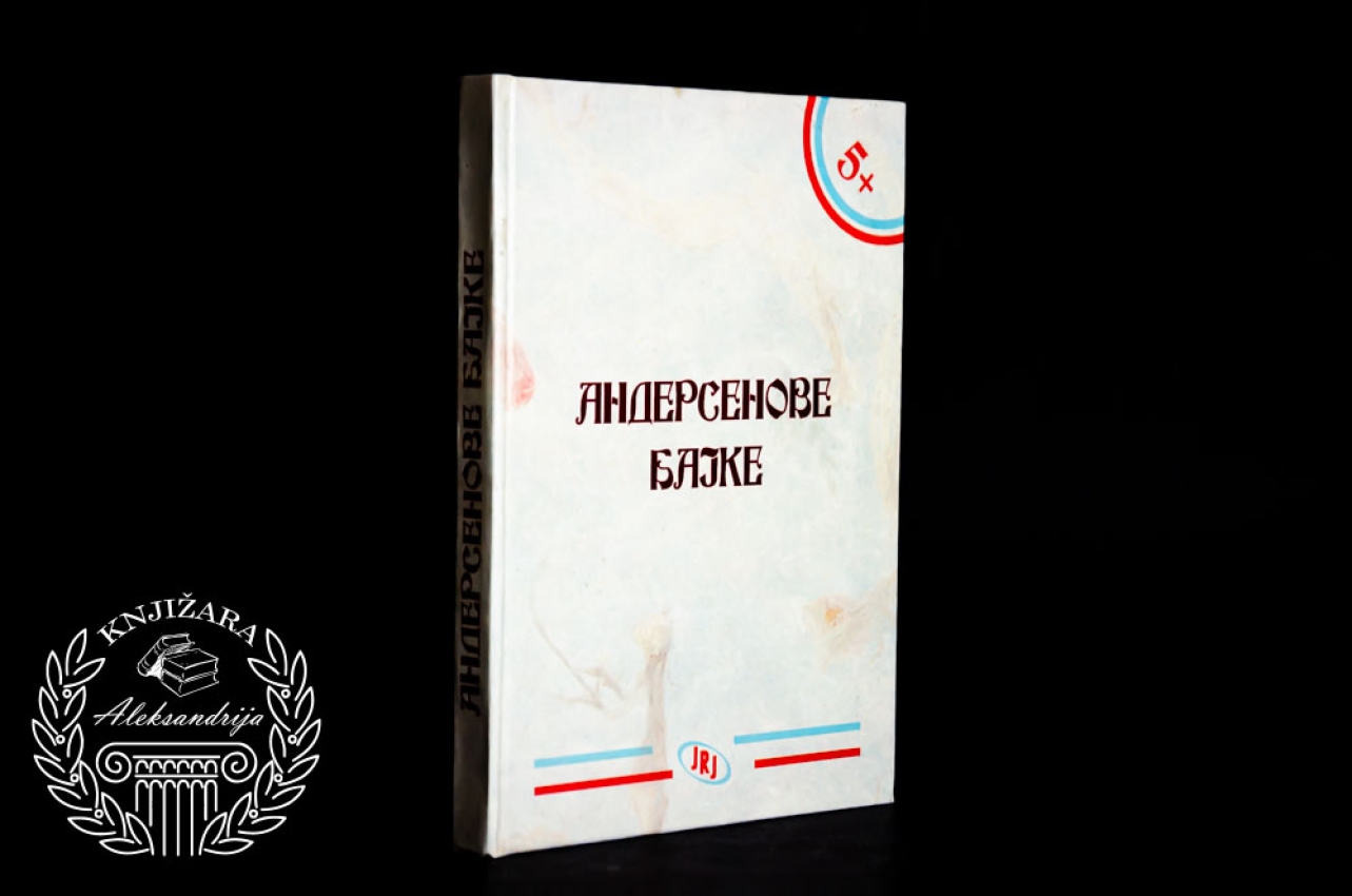 ANDERSONOVE BAJKE 