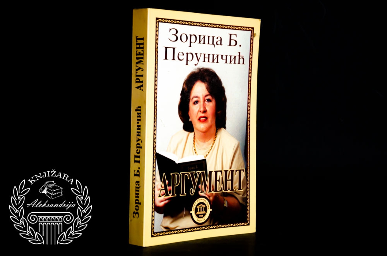 ARGUMENT- Zorica B.  Peruničić