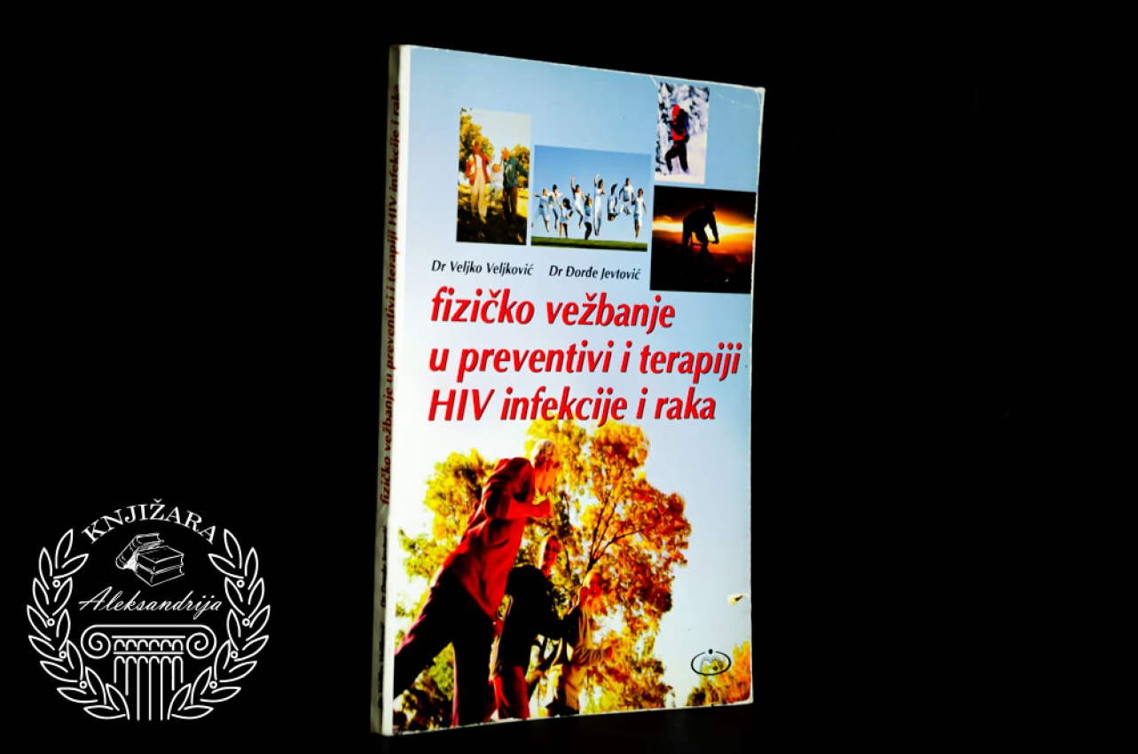 FIZIČKO VEŽBANJE U PREVENTIVI I TERAPIJI HIV INFEKCIJE I RAKA - Veljko Veljković / Đorđe Jevtović