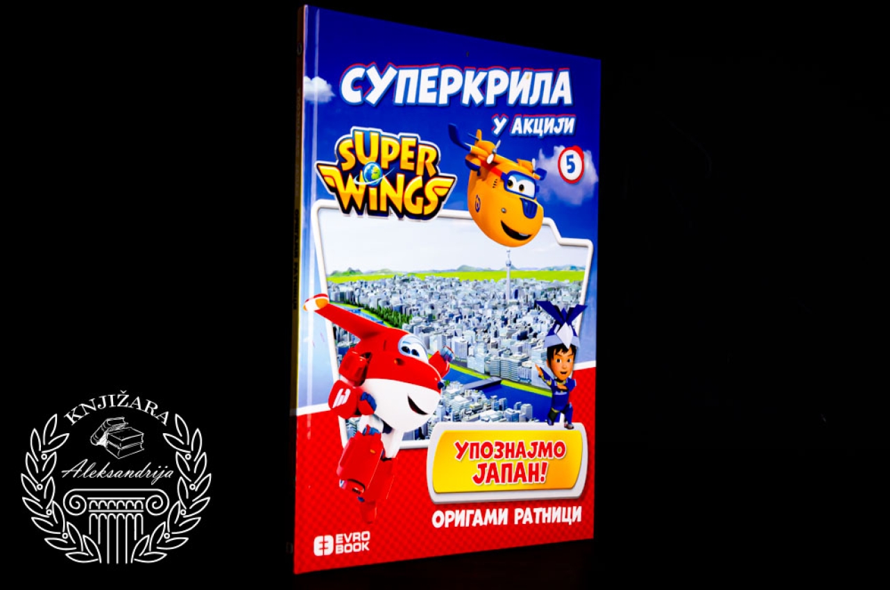 UPOZNAJMO JAPAN / Super krila u akciji 