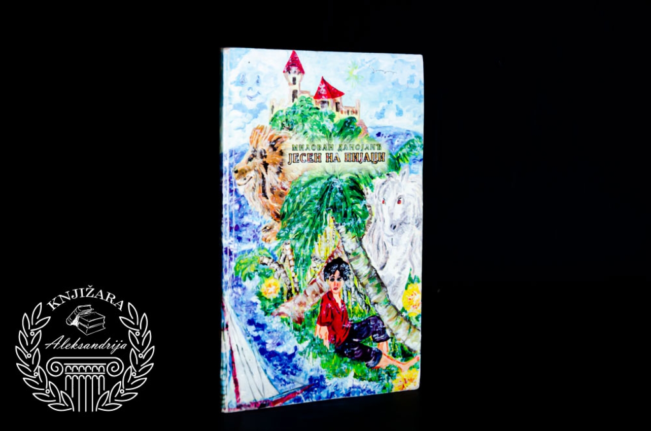 JESEN NA PIJACI - Milovan Danojlić