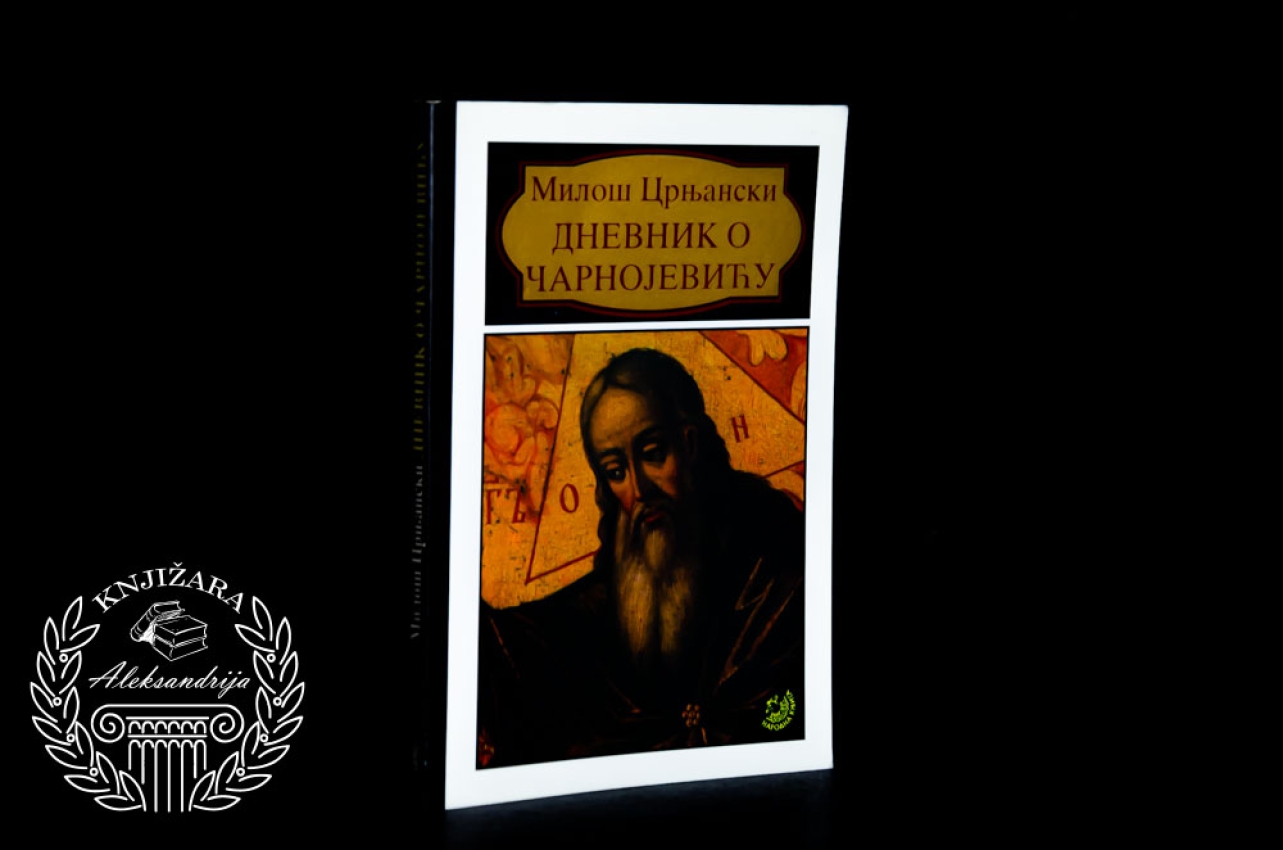DNEVNIK O ČARNOJEVIĆU - Miloš Crnjanski 