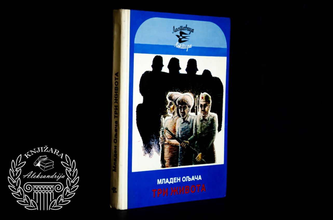 TRI ŽIVOTA - Mladen Oljača