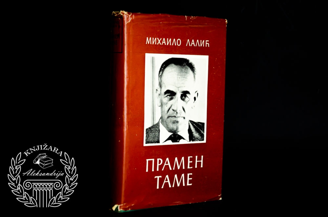 PRAMEN TAME - Mihailo Lalić