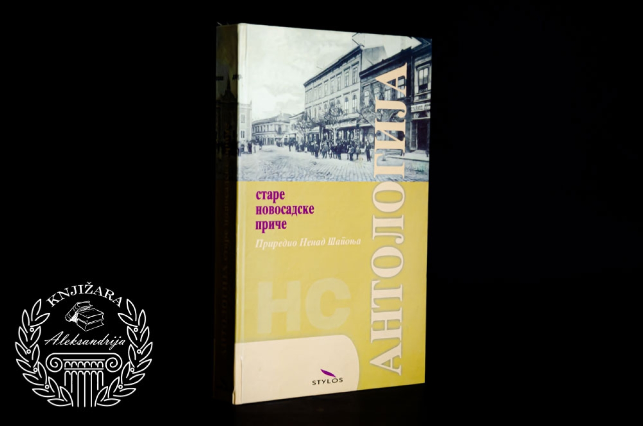 ANTOLOGIJA STARE NOVOSADSKE PRIČE / Priredio Nenad Šaponja