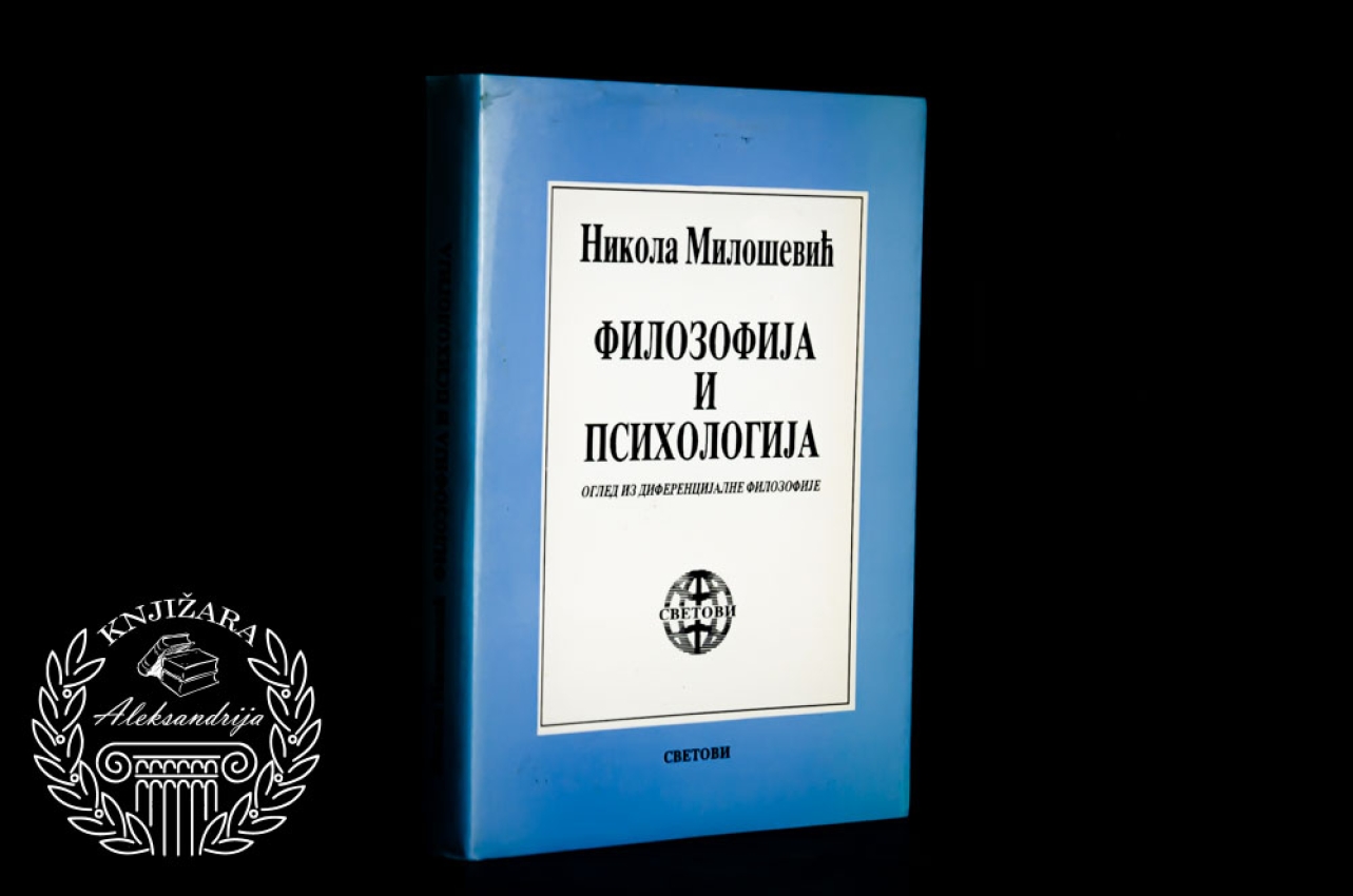 FILOZOFIJA I PSIHOLOGIJA - Nikola Milošević