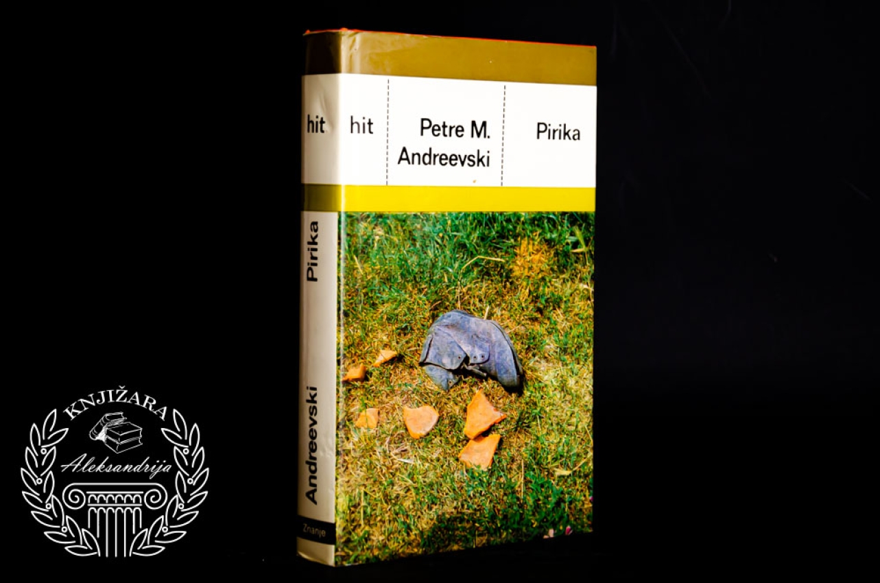 PIRIKA - Petre M. Andreevski