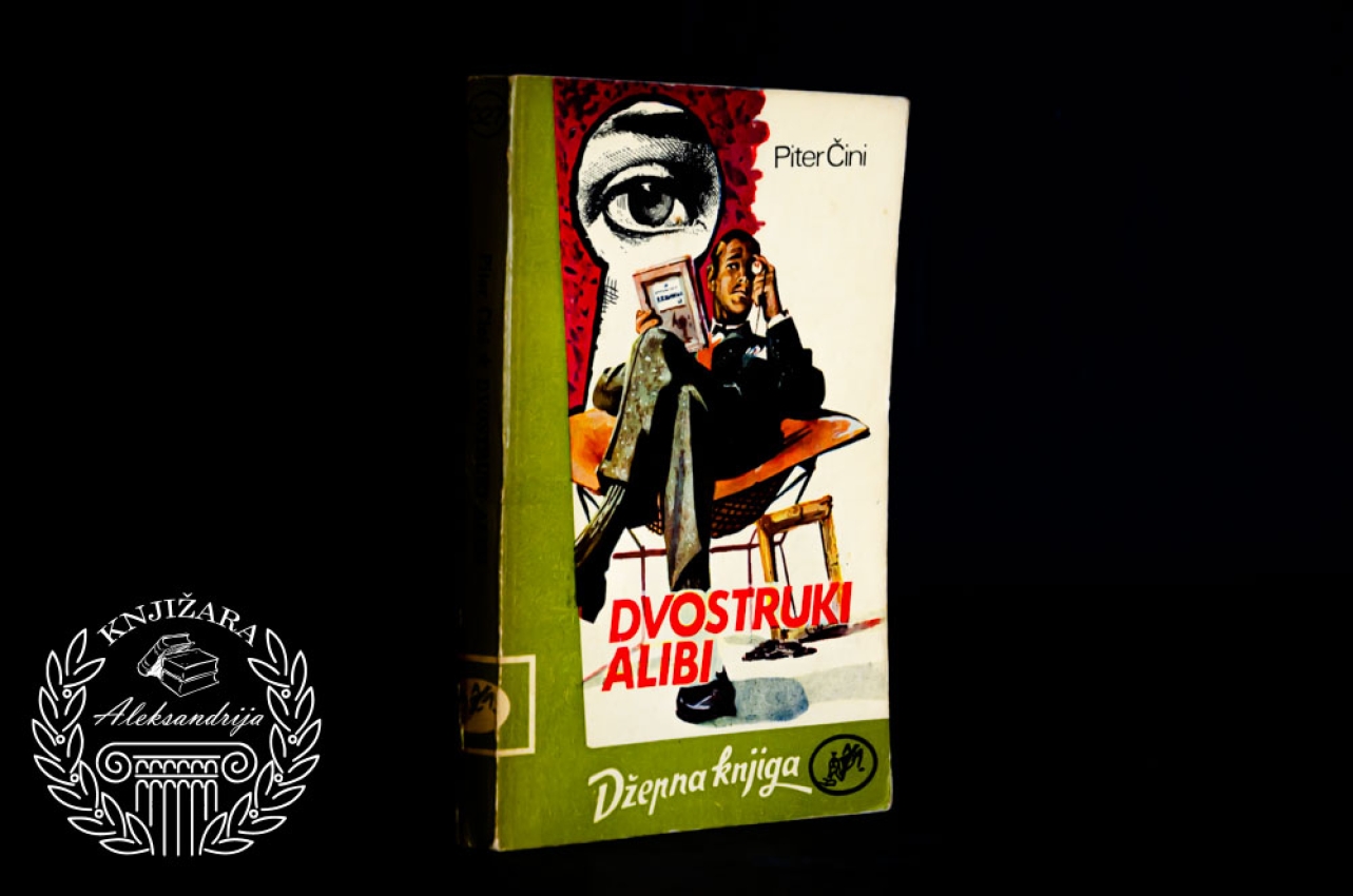DVOSTRUKI ALIBI - Piter Čini 