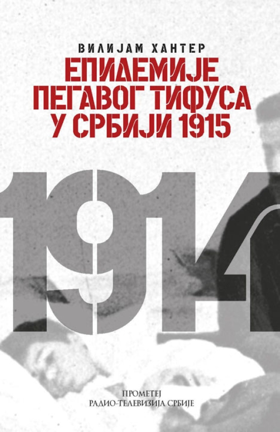EPIDEMIJE PAGAVOG TIFUSA U SRBIJI 1915 - Vilijam Hanter