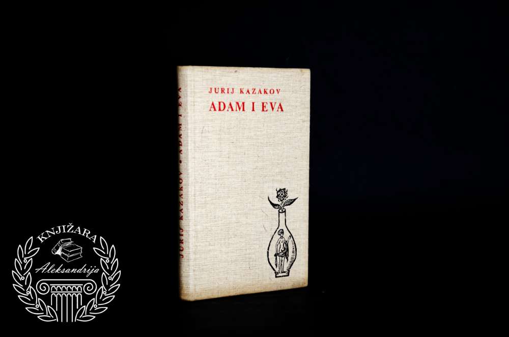 ADAM I EVA - Jurij Kazakov 