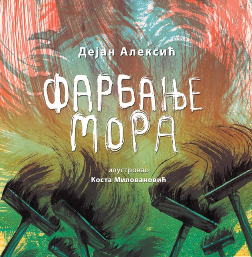 FARBANJE MORA - Dejan Aleksić