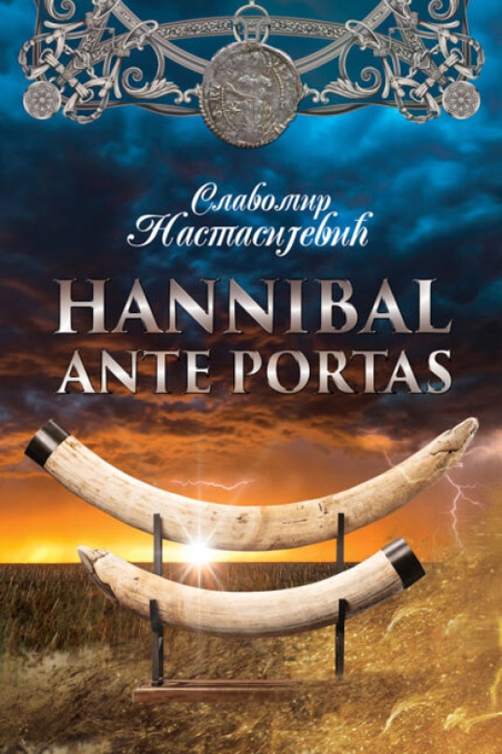 HANIBAL ANTE PORTAS - Slavomir Nastasijević