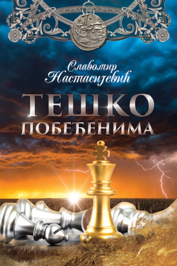TEŠKO POBEĐENIMA - Slavomir Nastasijević 