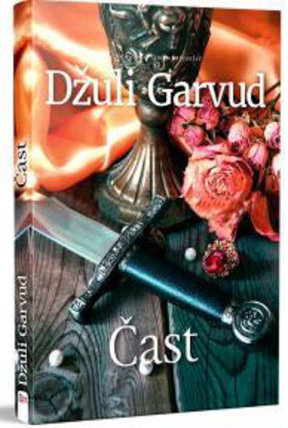 ČAST - Džuli Garvud