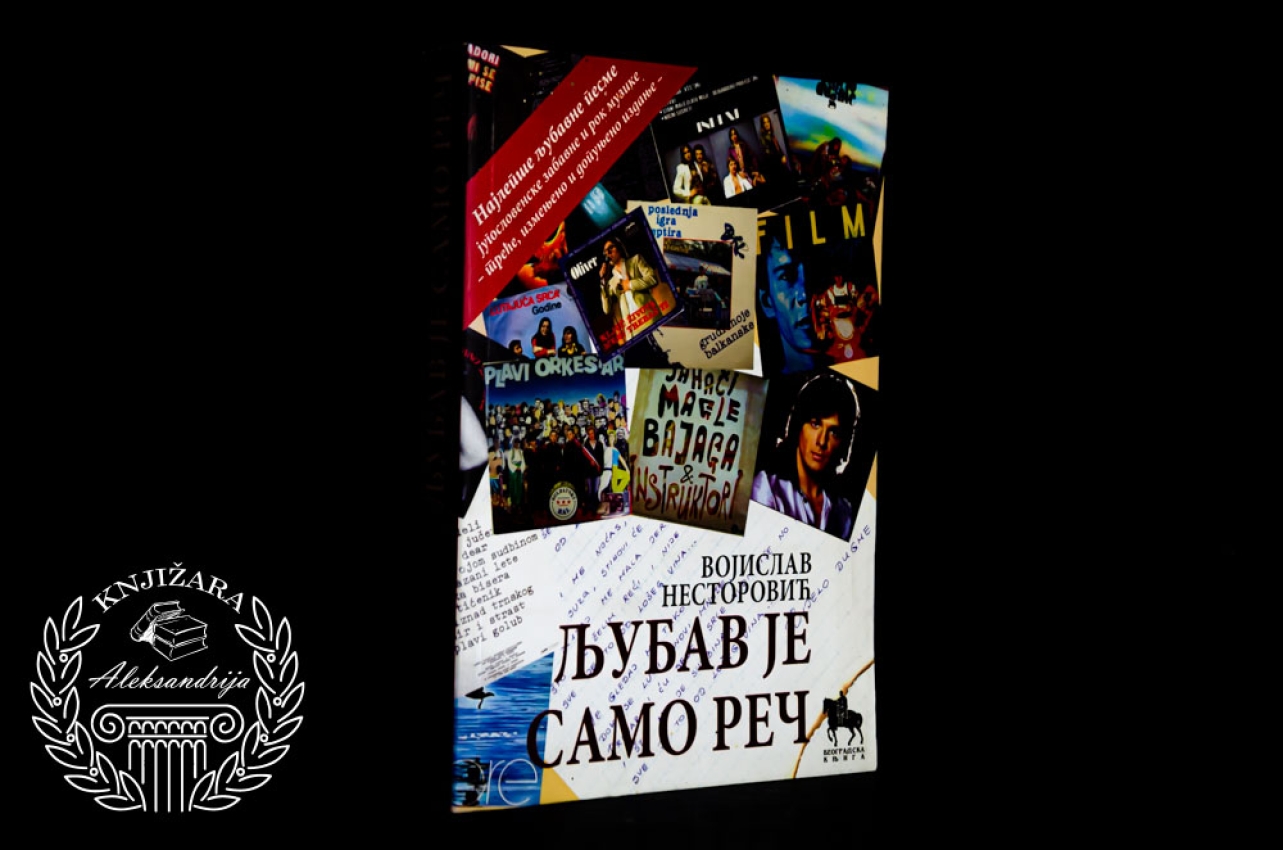LJUBAV JE SAMO REČ - Vojislav Nestorović