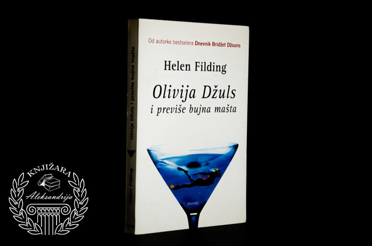 OLIVIJA DŽULS I PREVIŠE BUJNA MAŠTA - Helen Filding