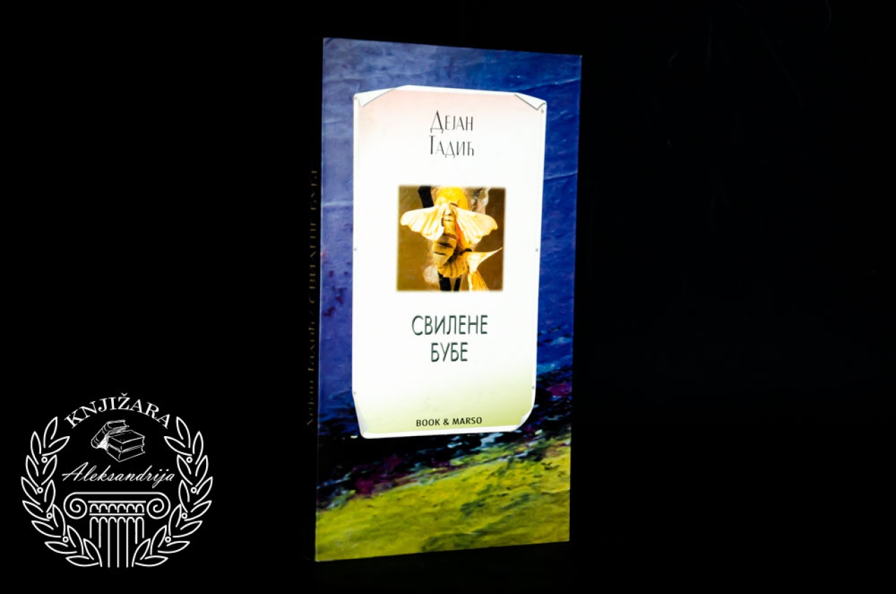 SVILENE BUBE - Dejan Tadić