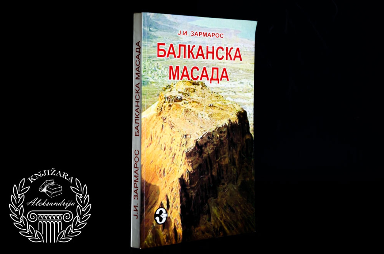 BALKANSKA MASADA - J. I. Zarmaros