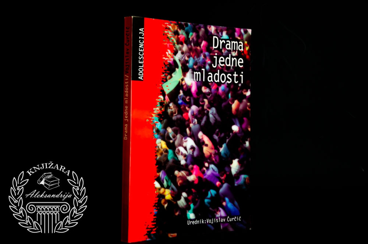 ADOLESCENCIJA / DRAMA JEDNE MLADOSTI U SRBIJI 1990 - 2000 - Vojislav Ćurčić
