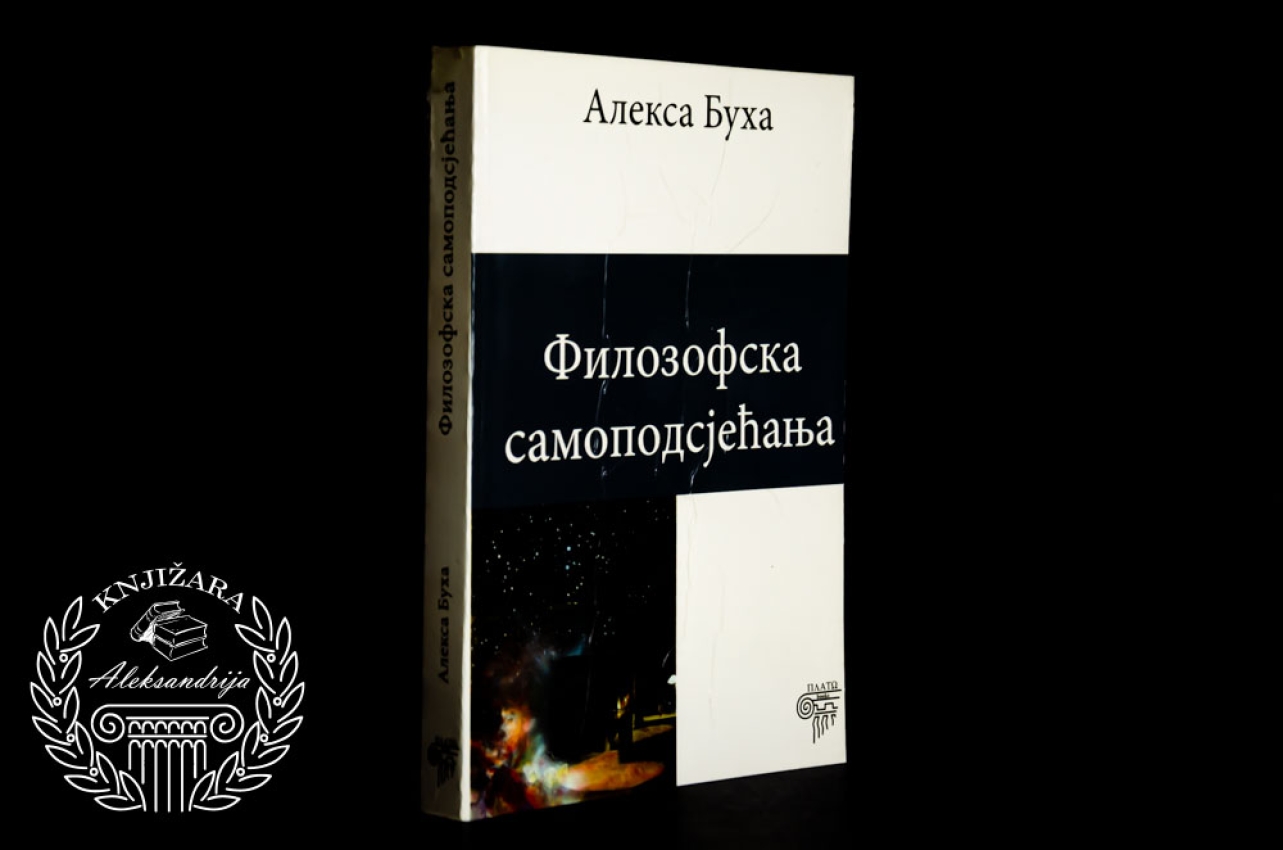 FILOZOFSKA SAMOPODSJEĆANJA - Aleksa Buha