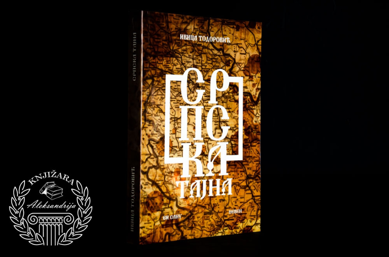 SRPSKA TAJNA - Ivica Todorović