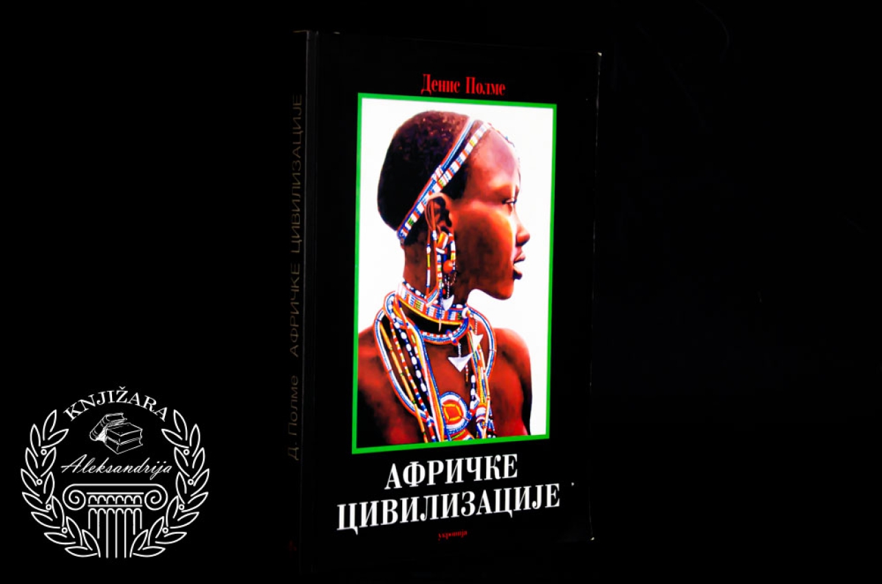 AFRIČKE CIVILIZACIJE - Denis Polme