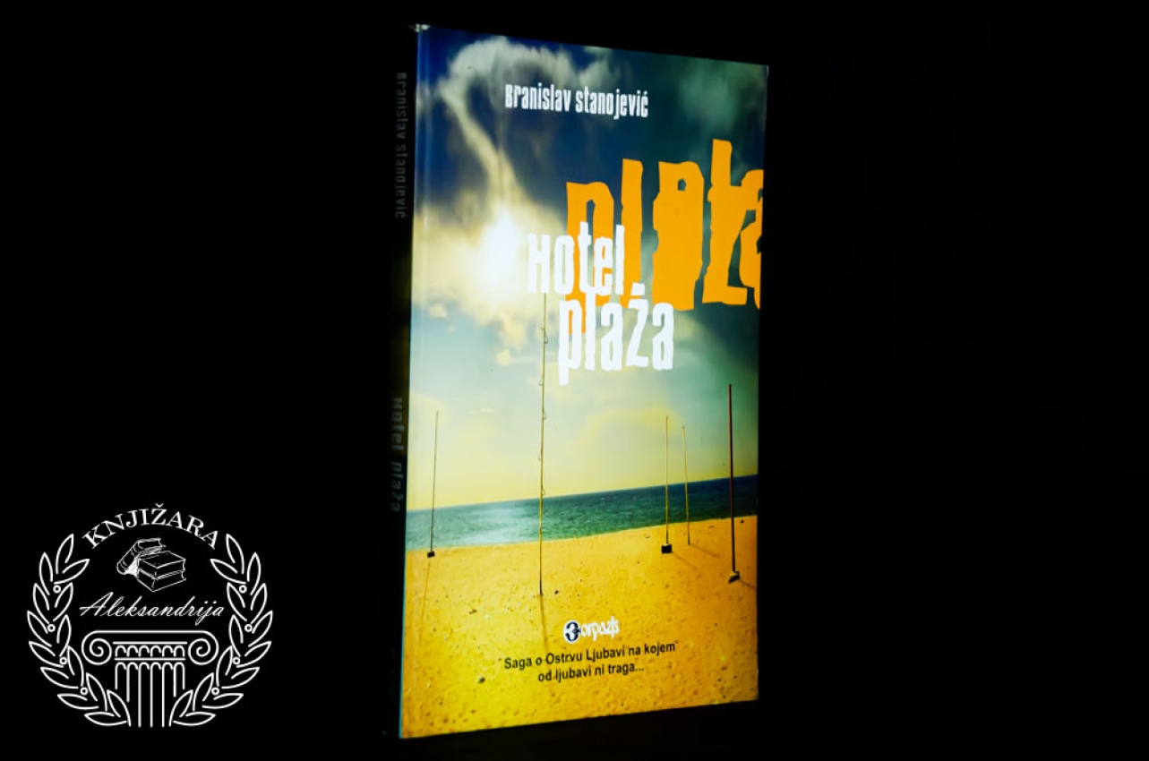 HOTEL PLAŽA - Branislav Stanojević