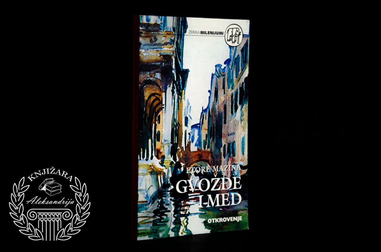 GVOŽĐE I MED - Etore Mazina