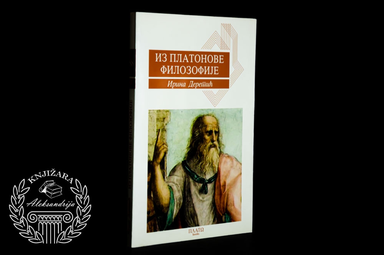 IZ PLATONOVE FILOZOFIJE - Irina Deretić