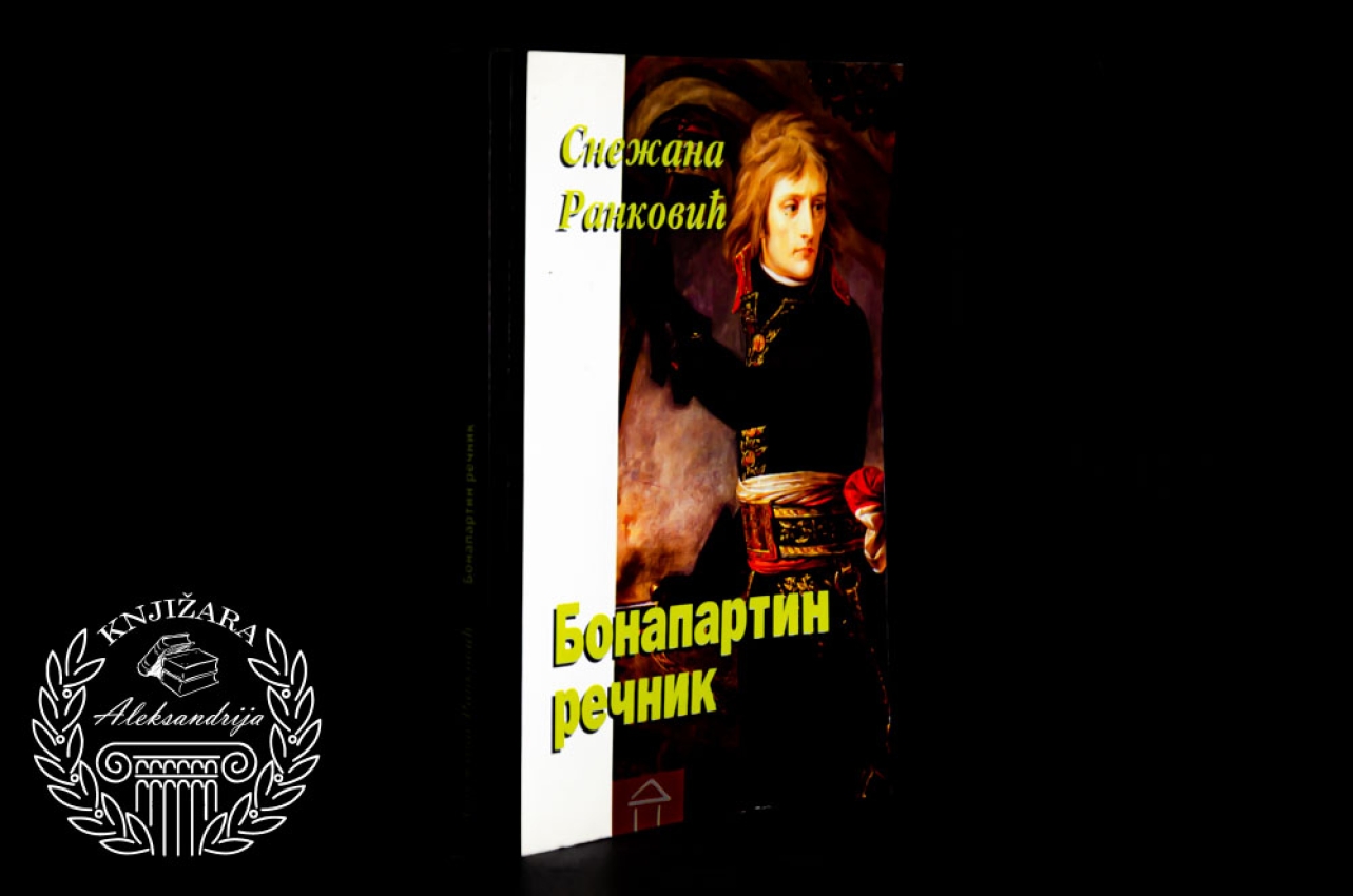 BONAPARTIN REČNIK - Snežana Ranković